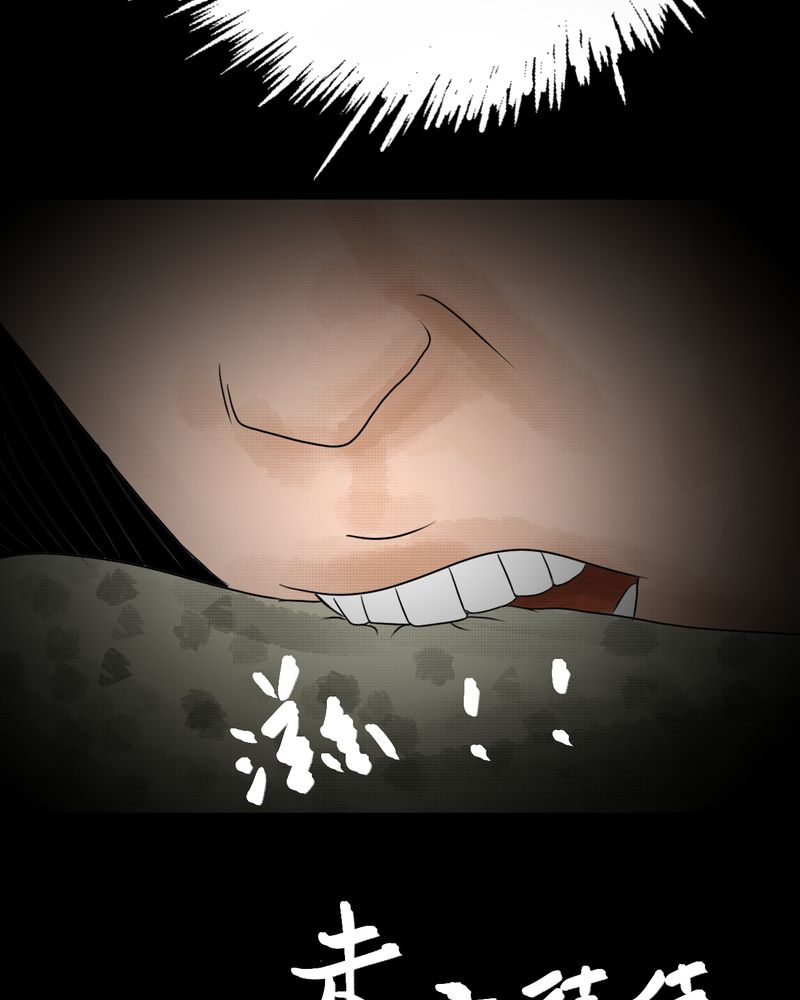 第36章：肺鱼（上）37