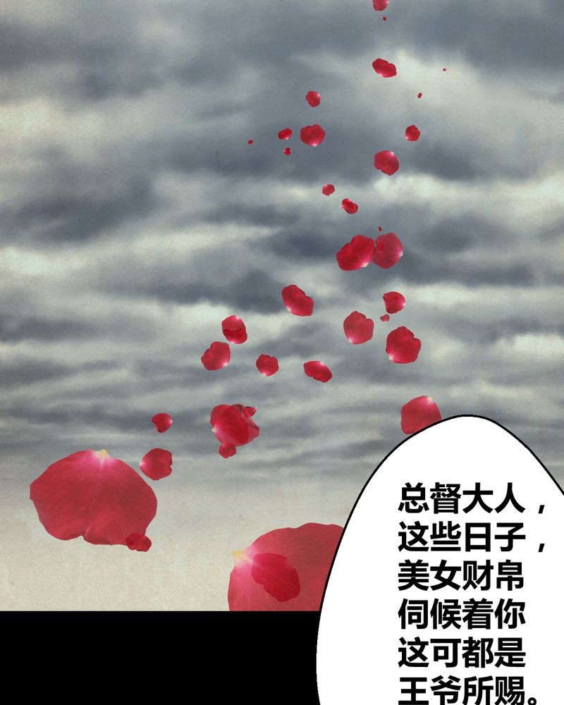 第33章：并蒂莲（五）2
