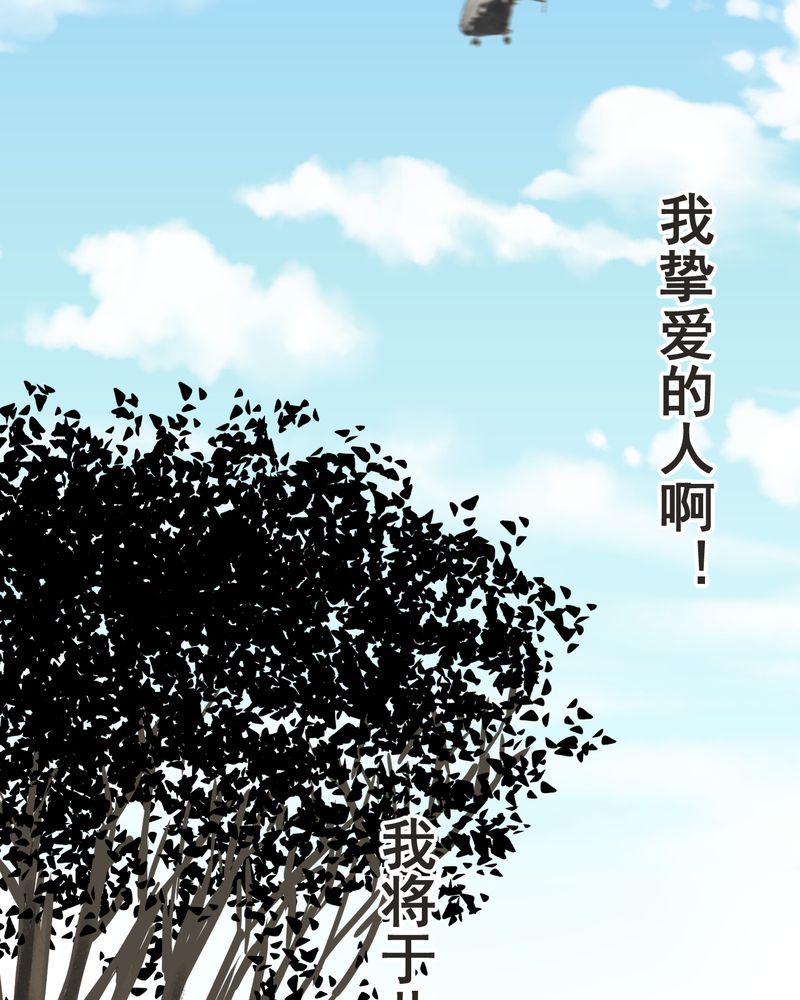 第37章：肺鱼（下）56