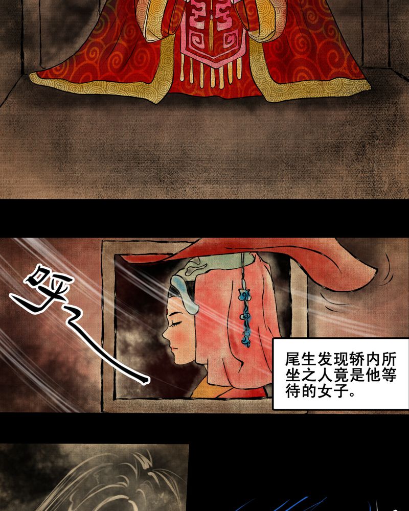 第6章：离人眼（下）15
