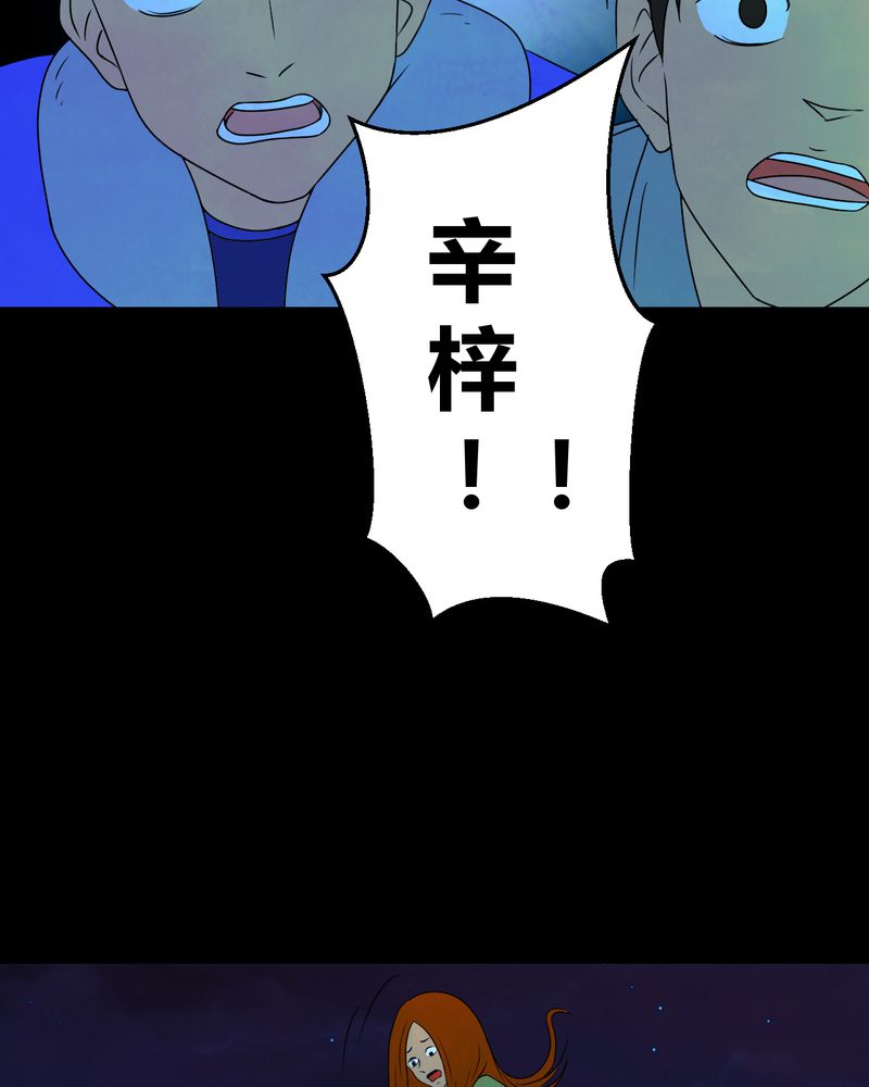 第28章：除夕夜（下）42