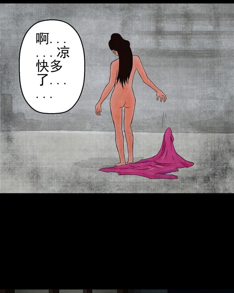 第13章：天河图（下）18