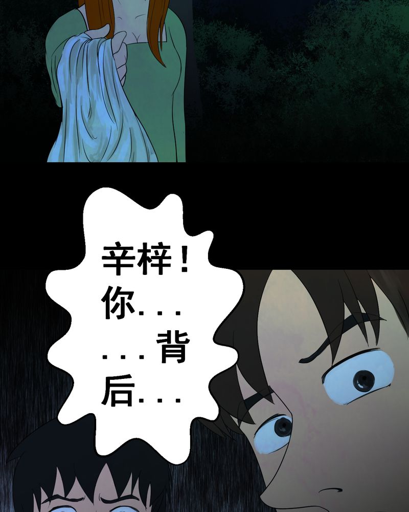 第28章：除夕夜（下）13