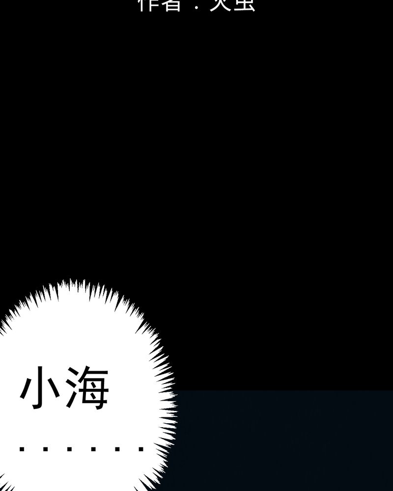 第49章：归（上）1