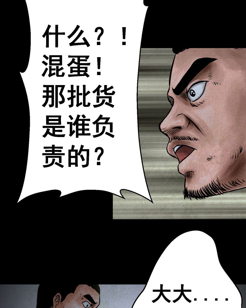 第44章：纹身（下）21