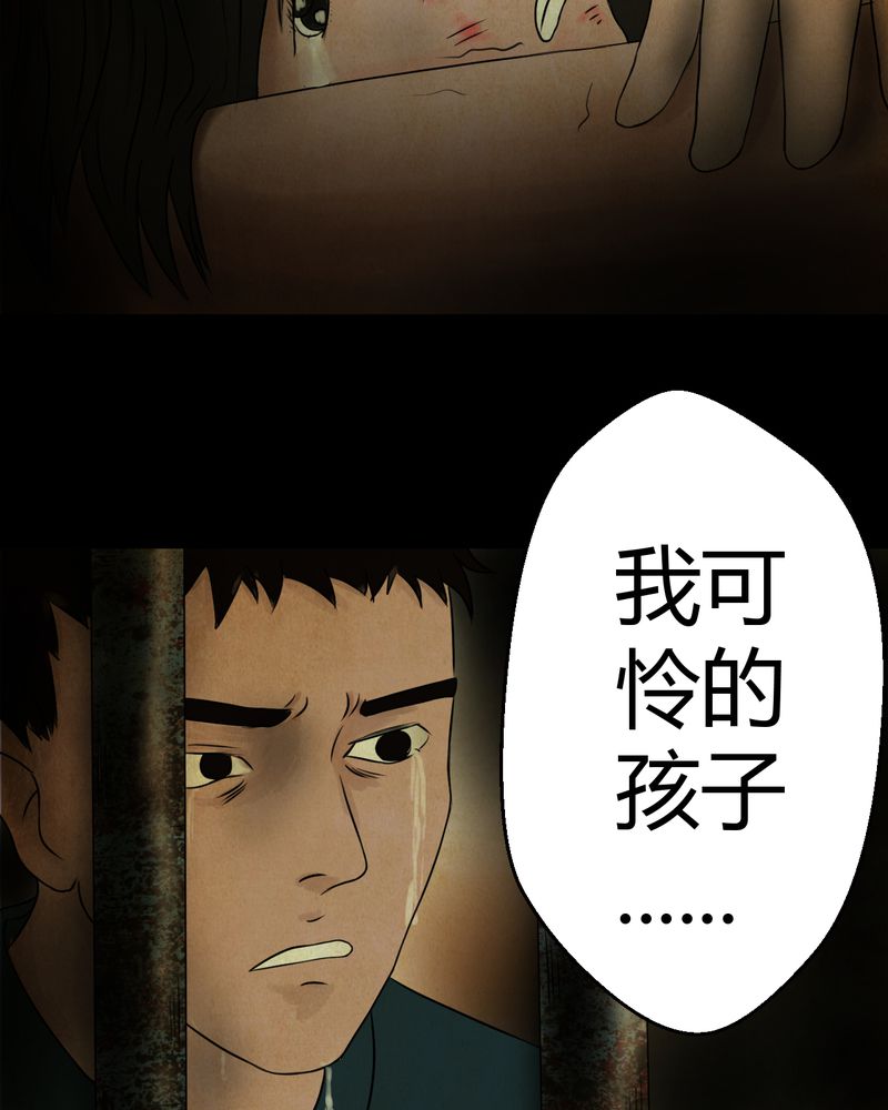 第17章：半月人（中）7