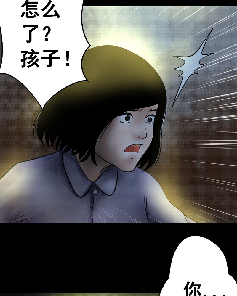 第34章：童邪（上）36