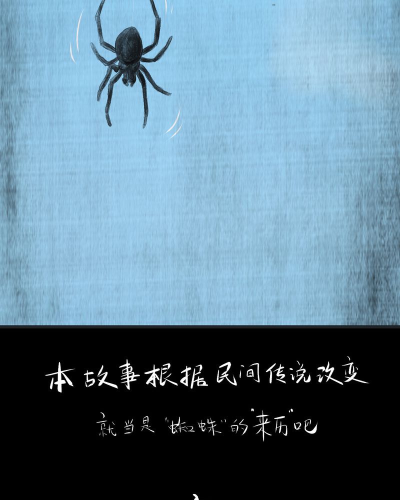 第13章：天河图（下）65