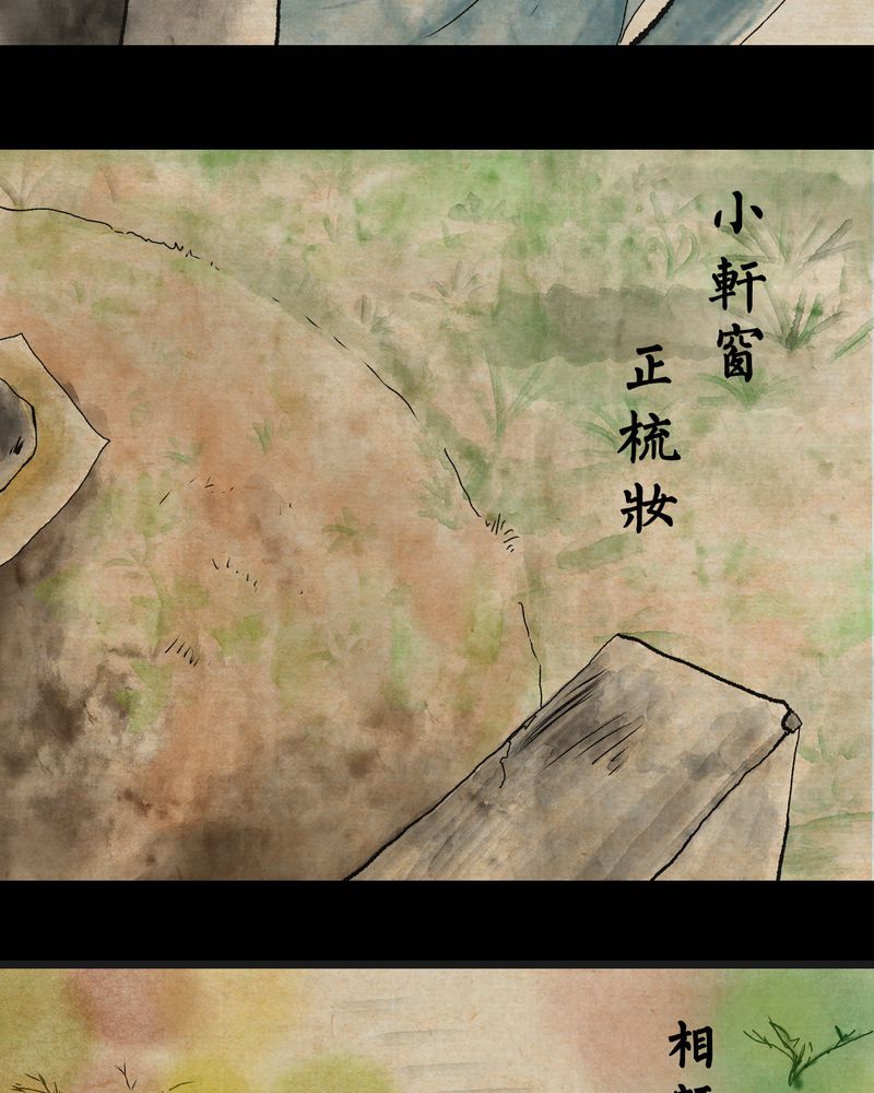 第10章：孤魂梦（上）7