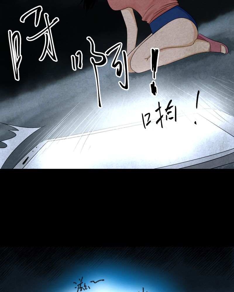 第42章：魇（下）47