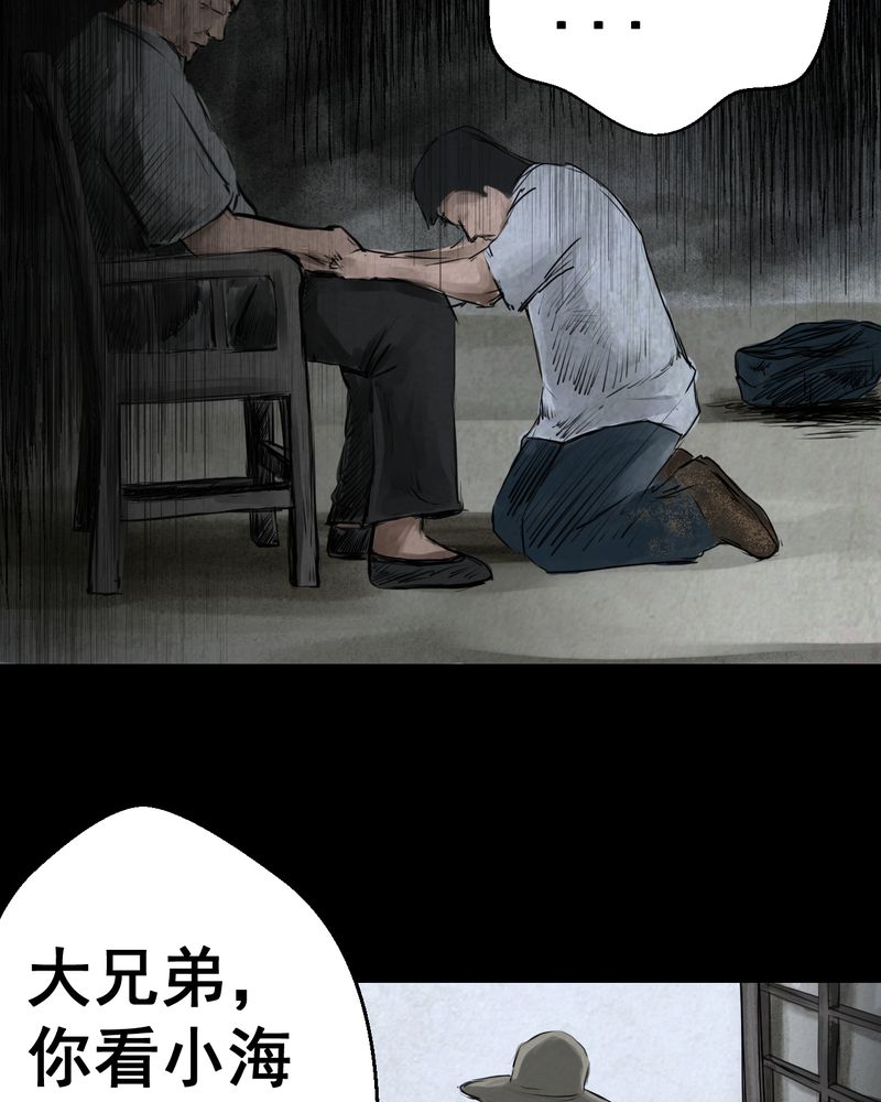 第50章：归（中）33