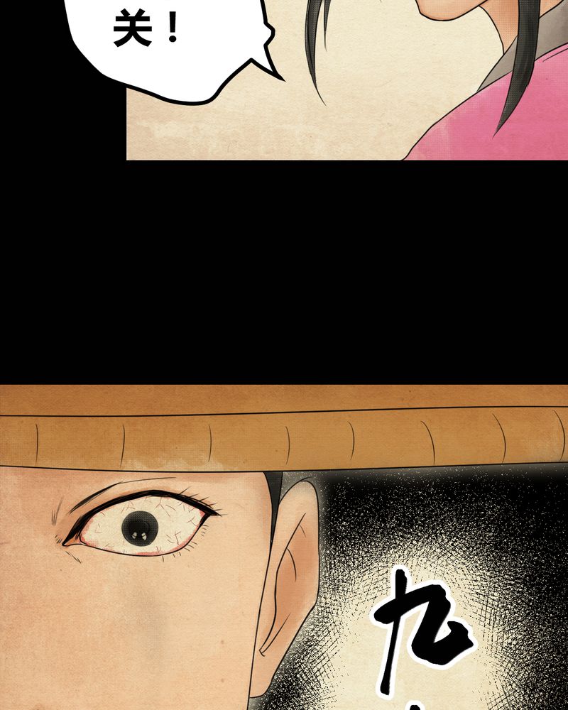 第33章：并蒂莲（五）19