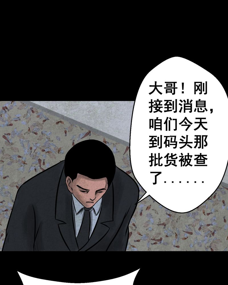 第44章：纹身（下）20