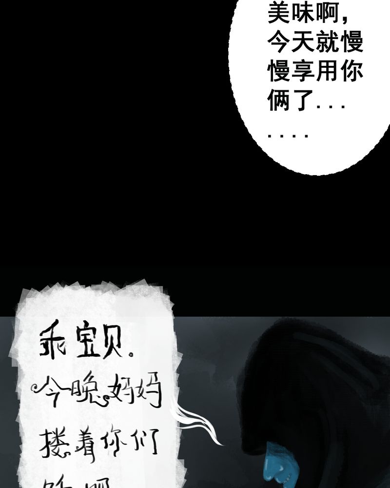 第39章：谣（中）4