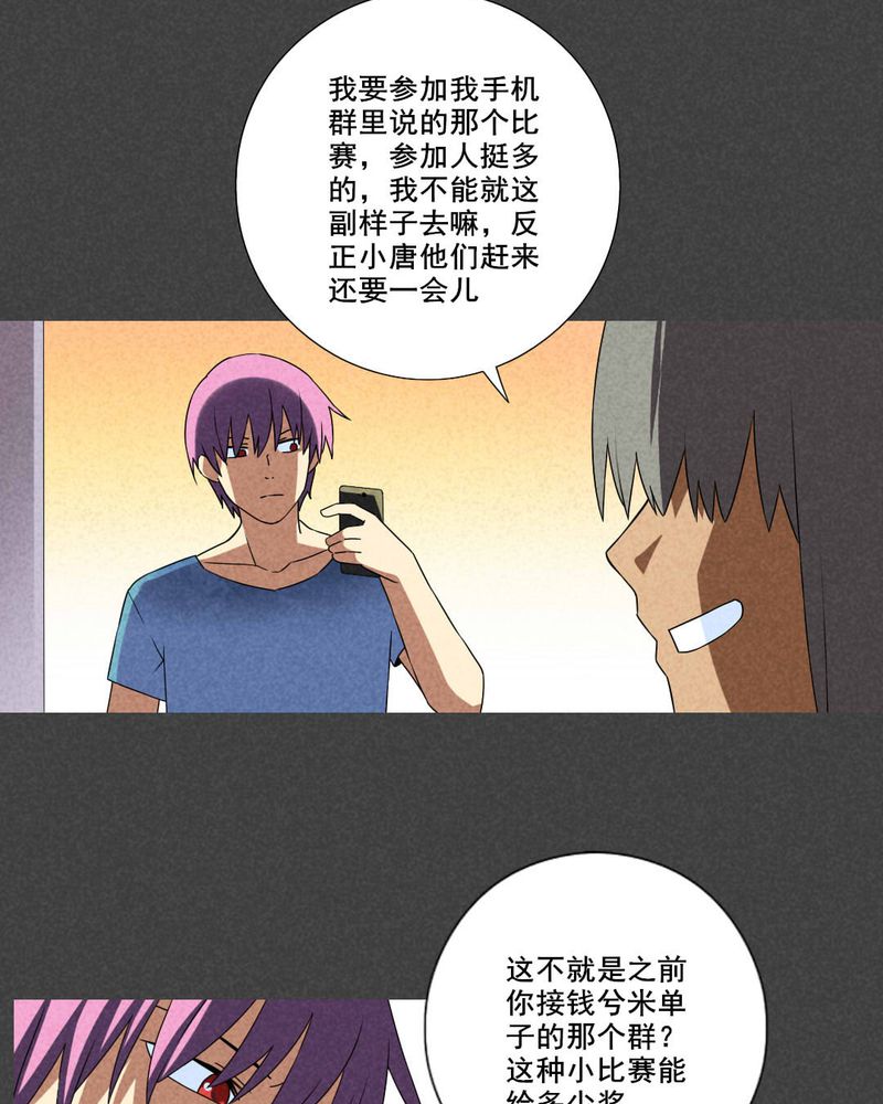 第63章：结束亦是开始（完）13