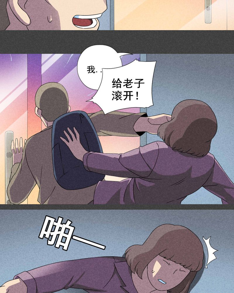 第28章：旅馆（三）14
