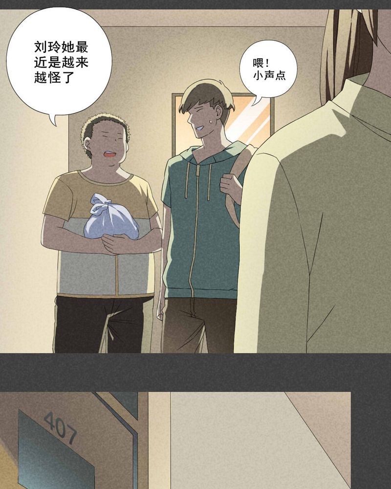 第8章：毕业照（五）9