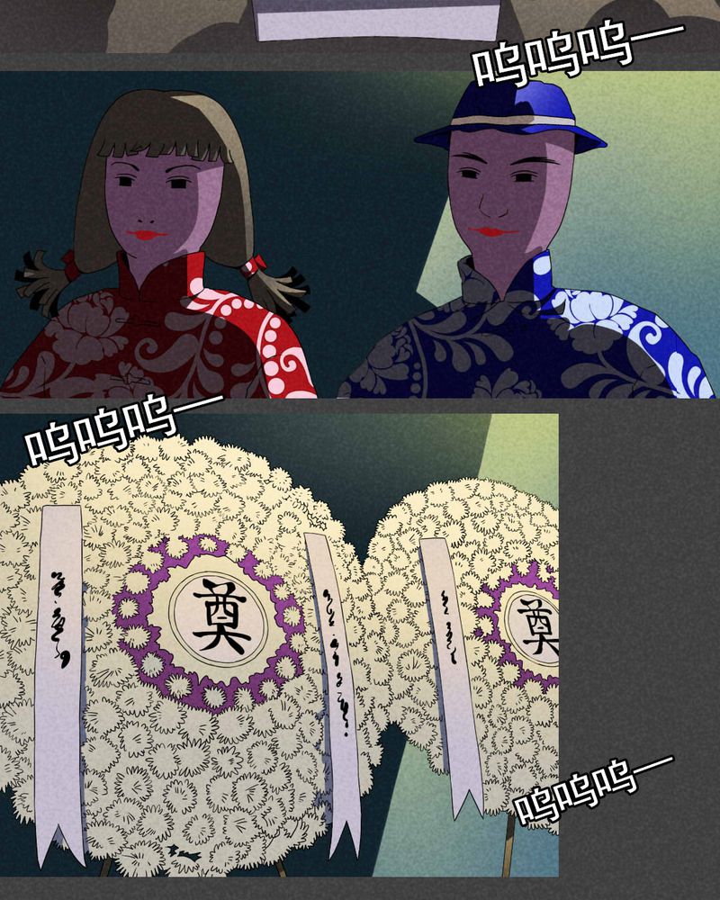 第31章：赔偿（一）2