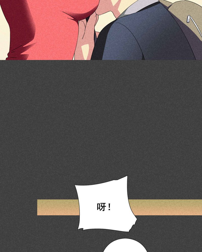 第47章：指令寻爱（上）15
