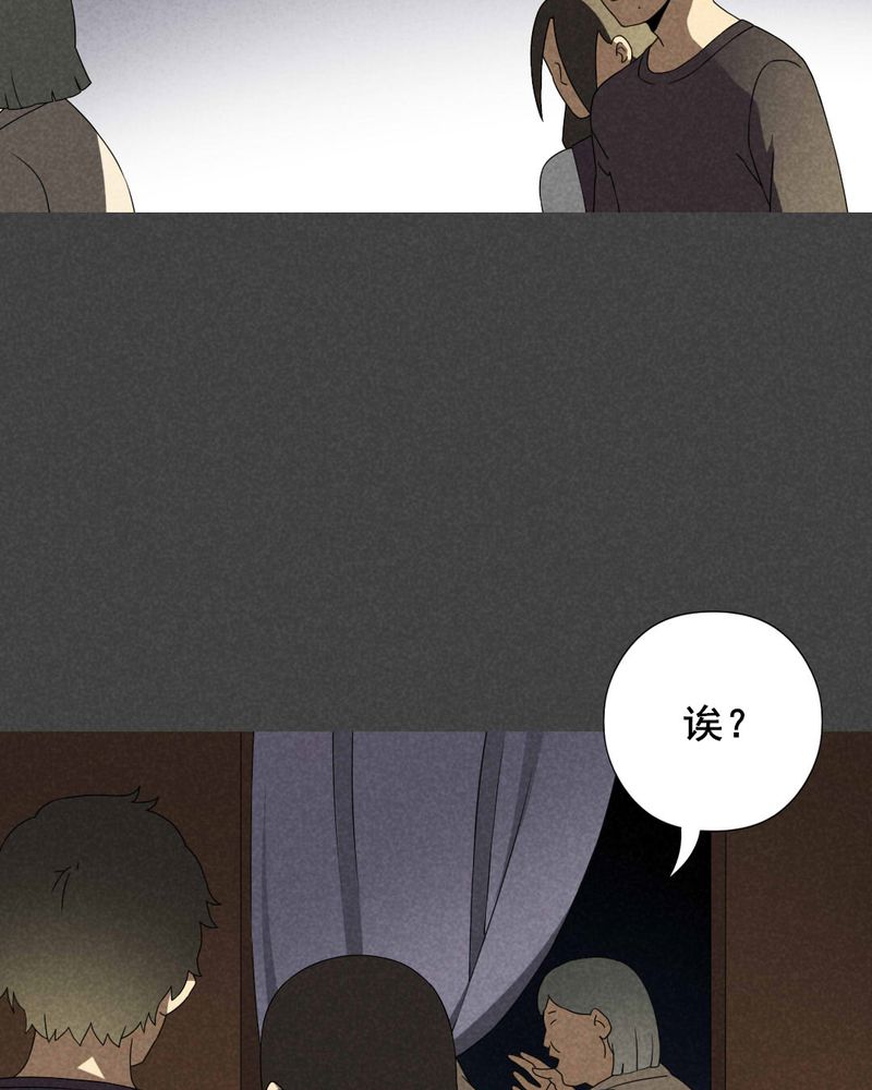第32章：赔偿（二）32