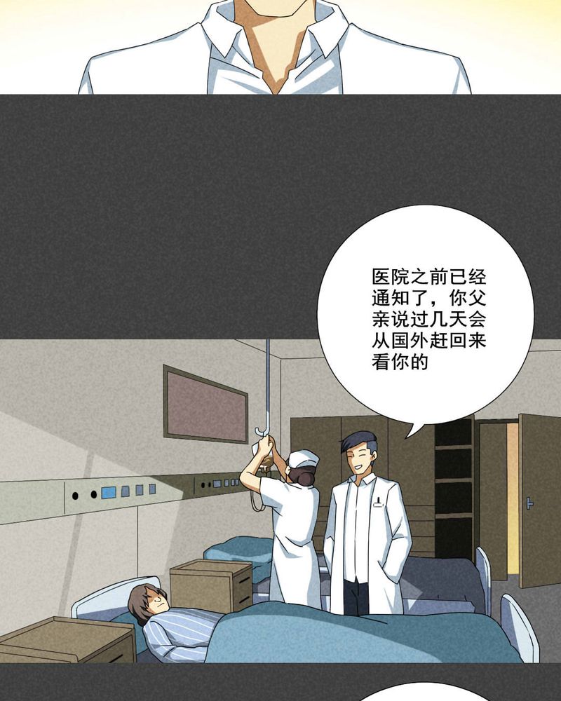 第61章：偷（中）10