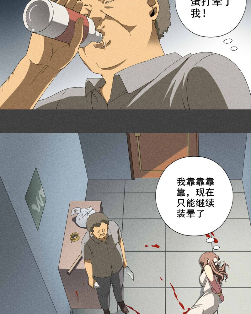第16章：邻居（二）3