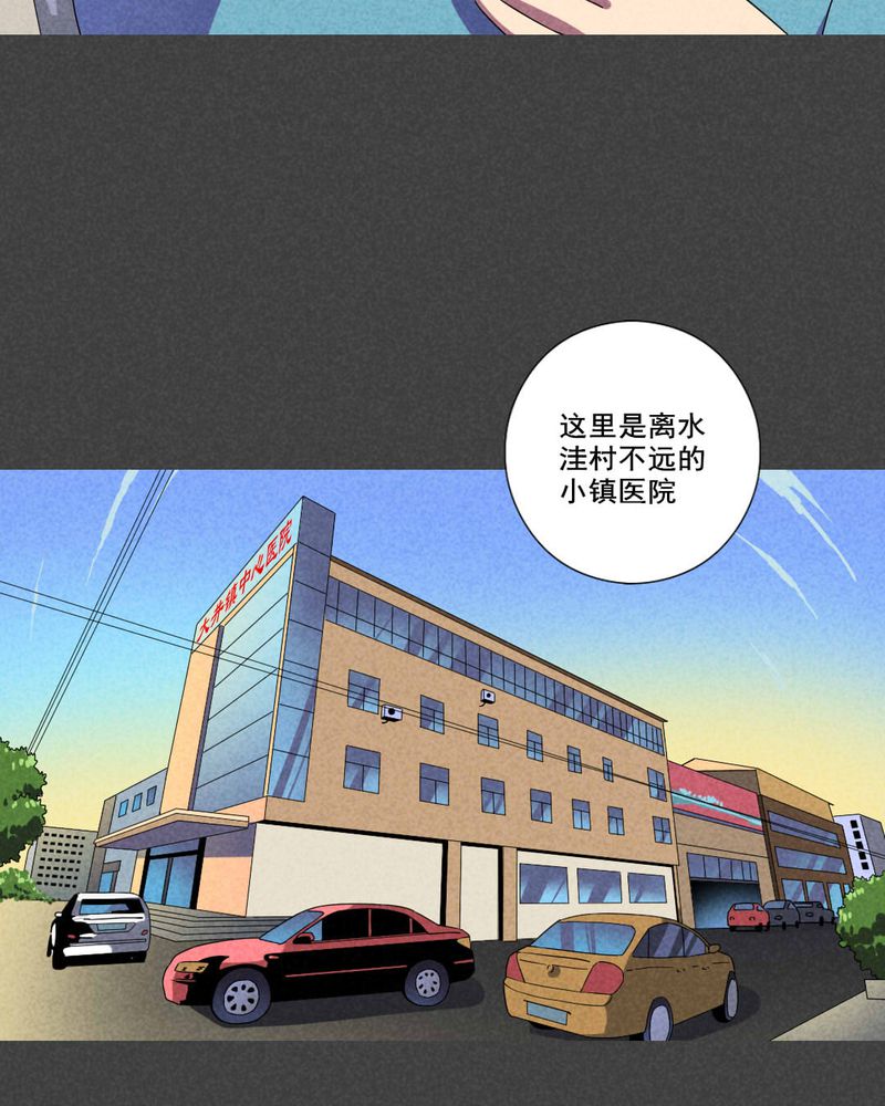 第45章：停尸间剥皮案（上）18