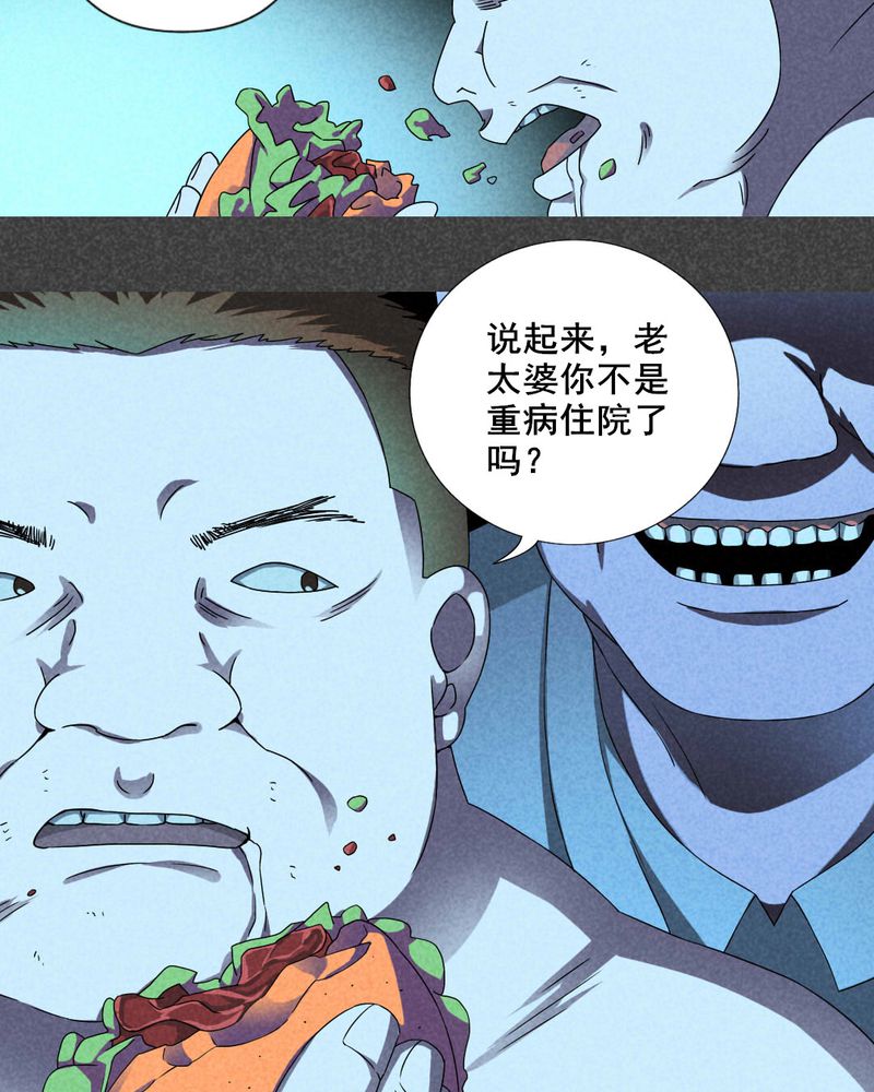 第26章：旅馆（一）6