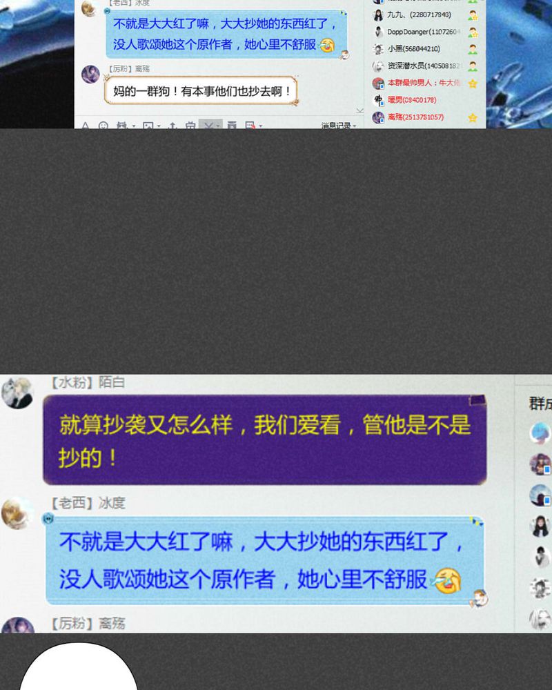 第60章：偷（上）6