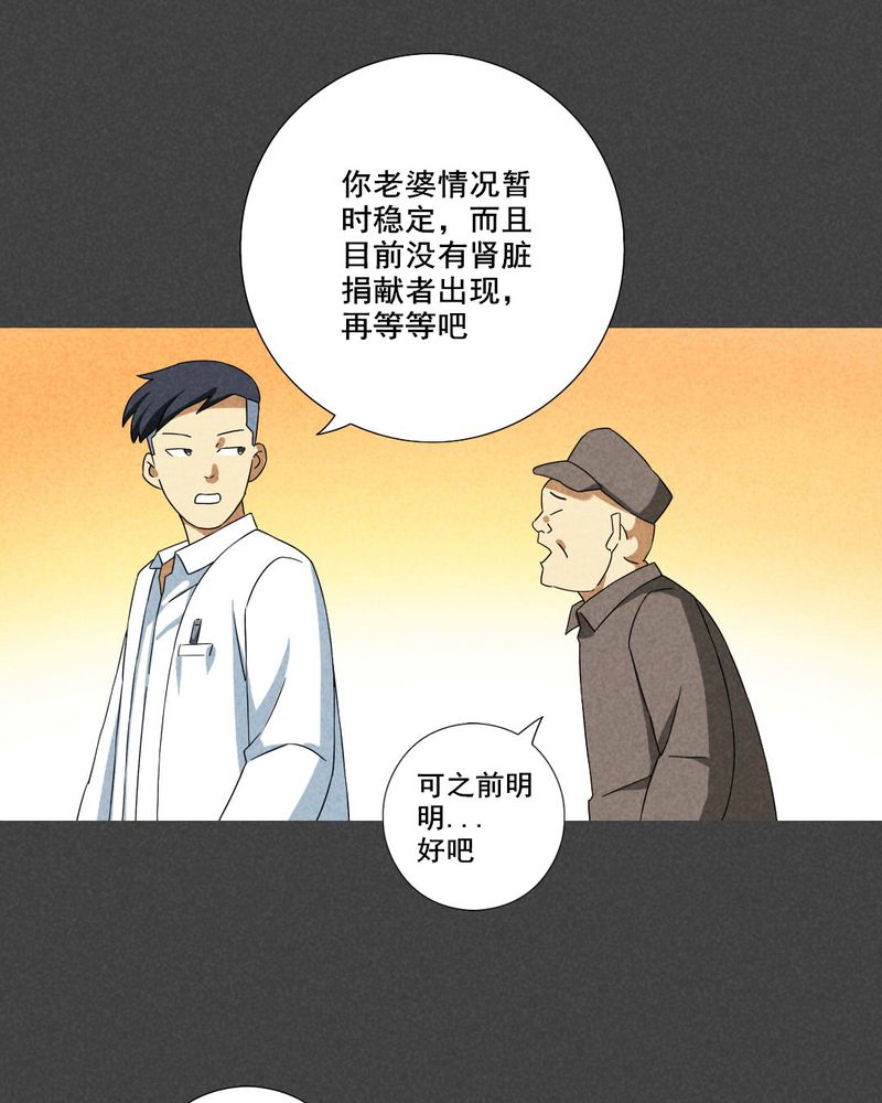 第60章：偷（上）13