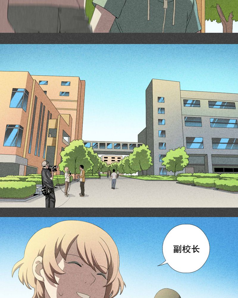 第6章：毕业照（三）7