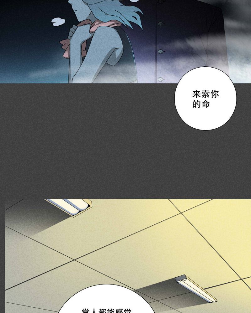 第53章：雾穿（中）19