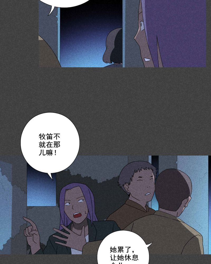 第57章：谈鬼请灵（三）10