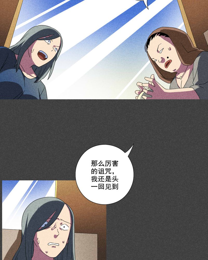 第53章：雾穿（中）7