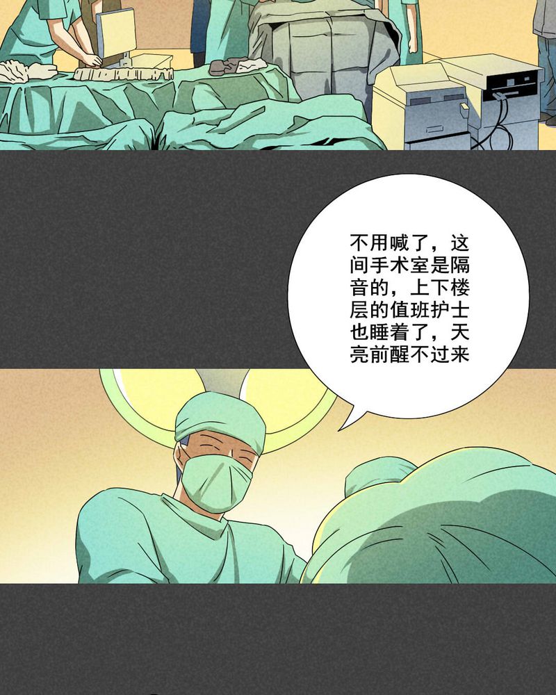 第62章：偷（下）13