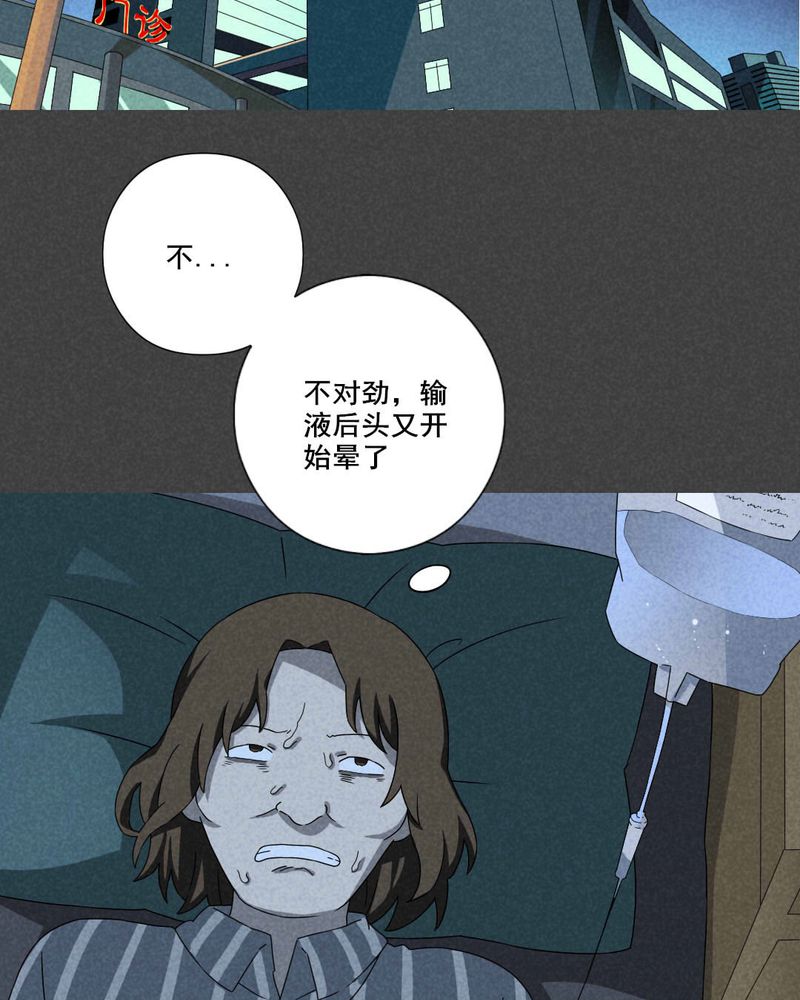 第61章：偷（中）13