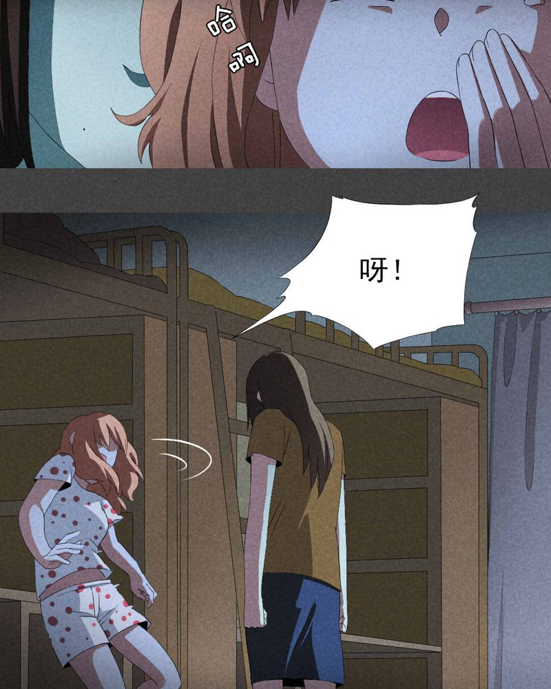 第9章：毕业照（六）6