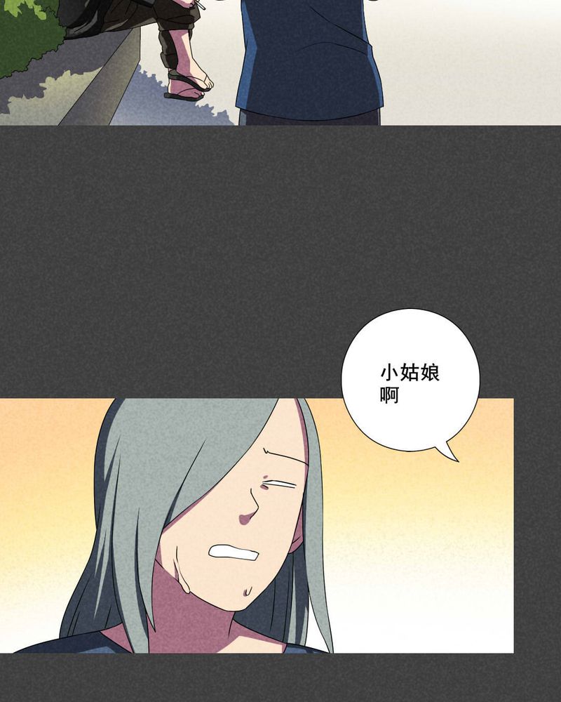 第53章：雾穿（中）27