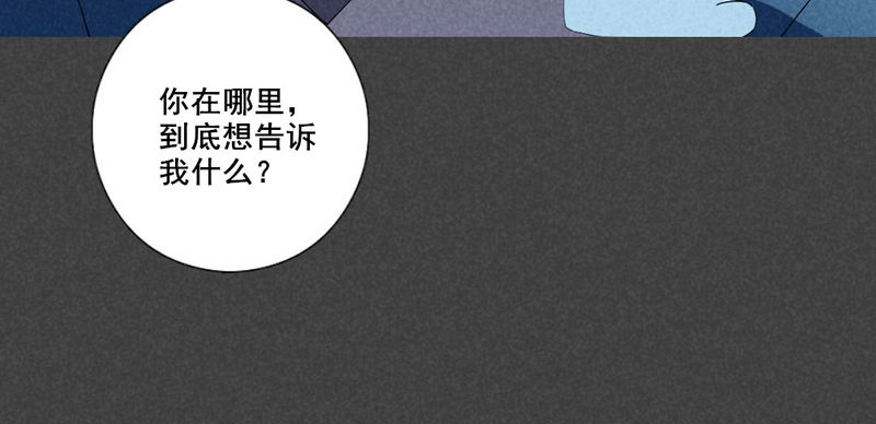 第37章：带话（四）8