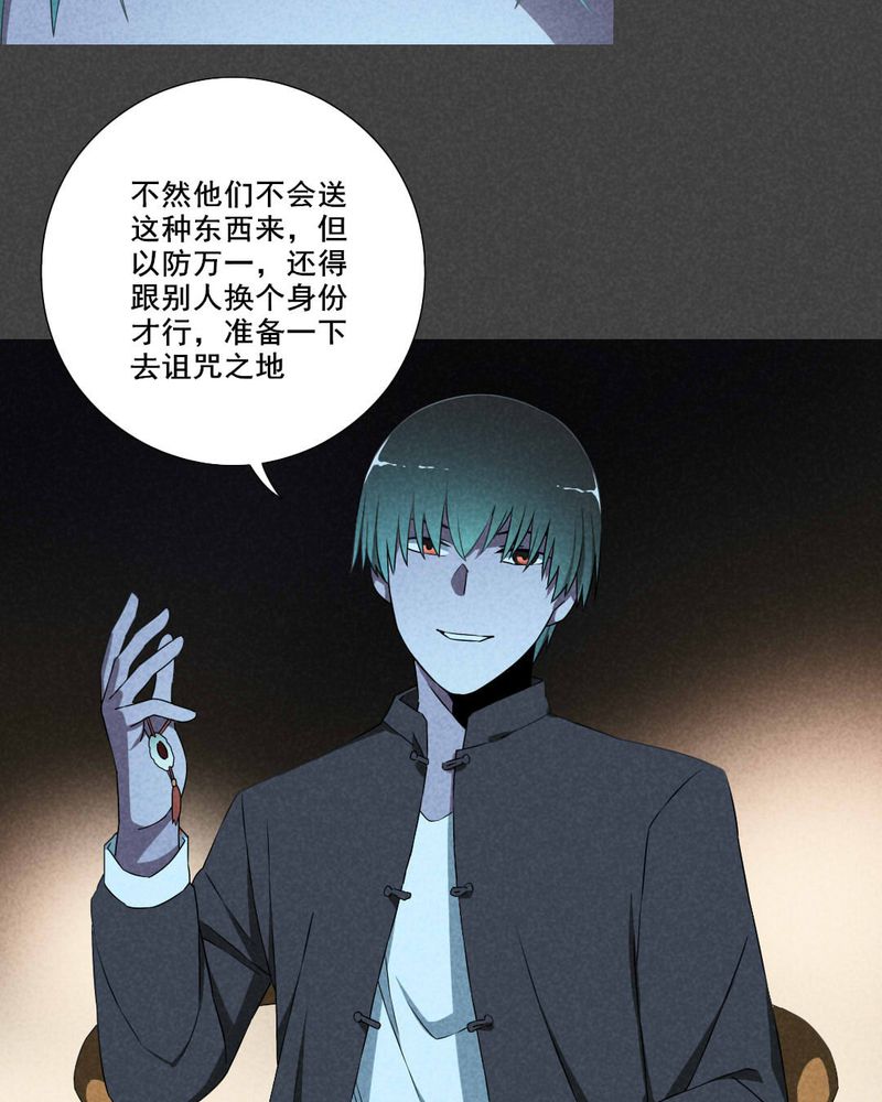 第63章：结束亦是开始（完）9