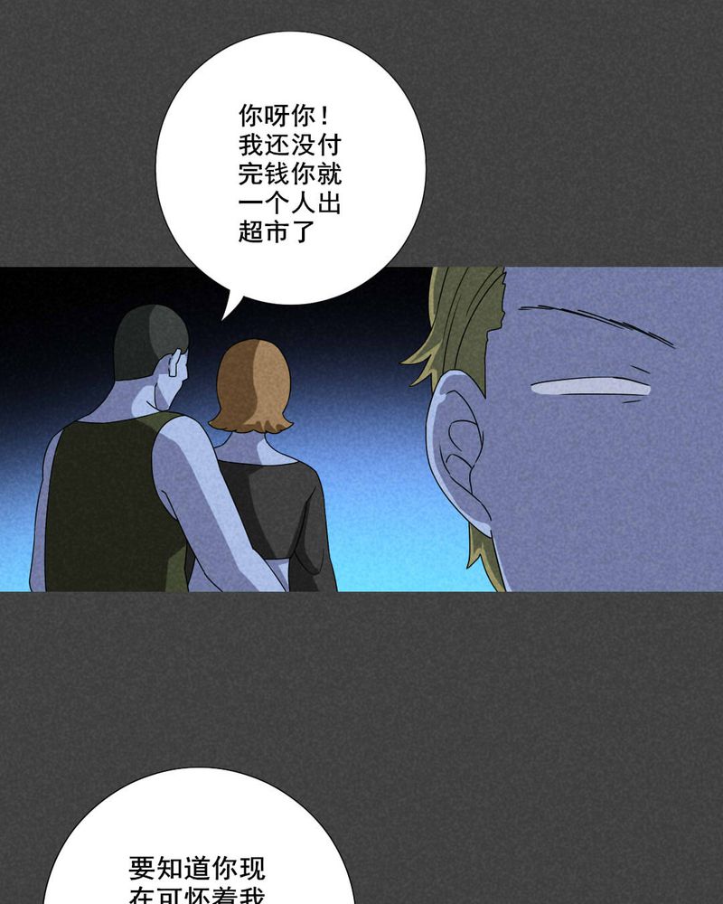 第49章：指令寻爱（下）2