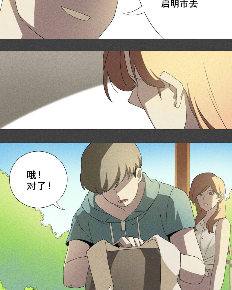 第5章：毕业照（二）15
