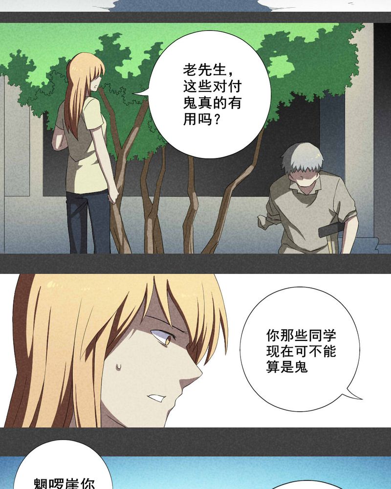 第14章：毕业照（十一）8