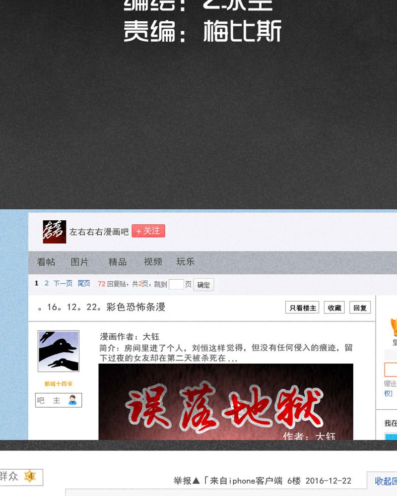 第26章：旅馆（一）1
