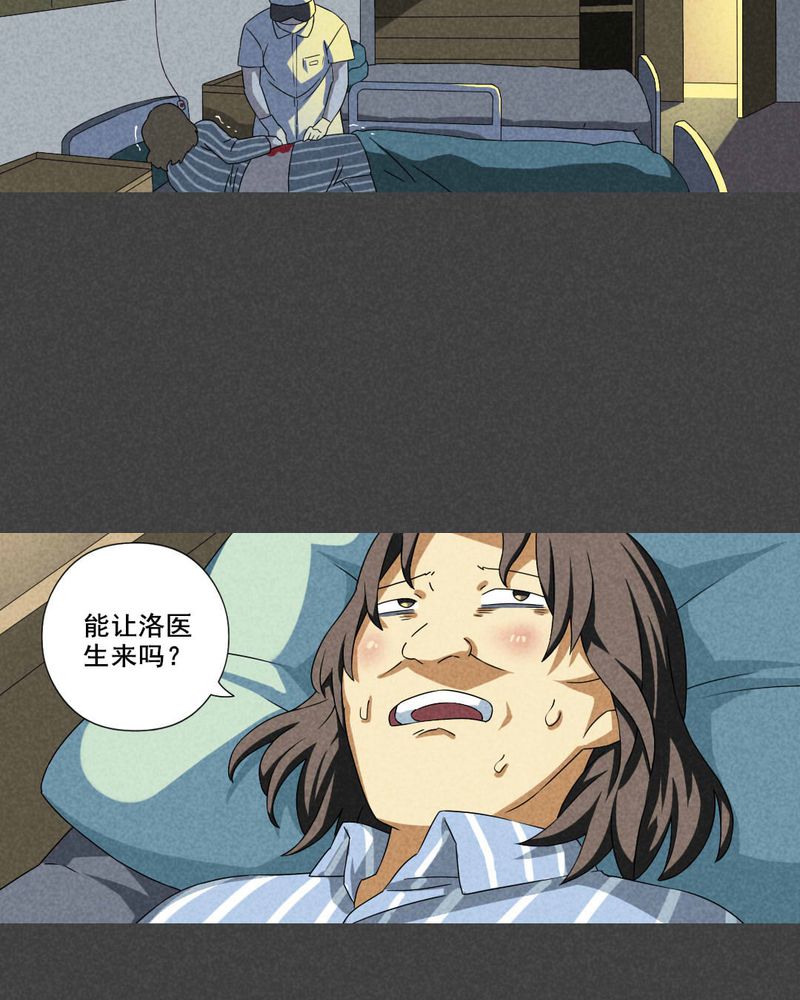 第61章：偷（中）8