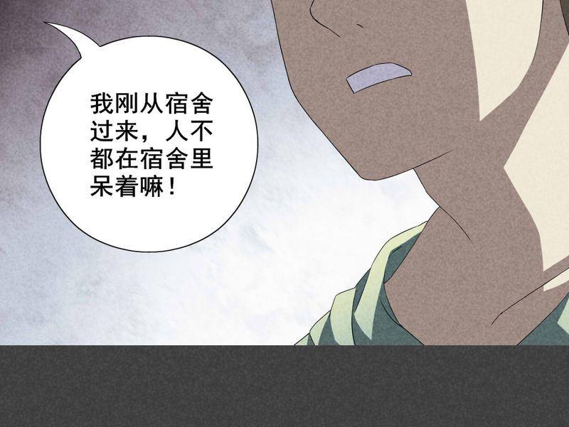 第6章：毕业照（三）18