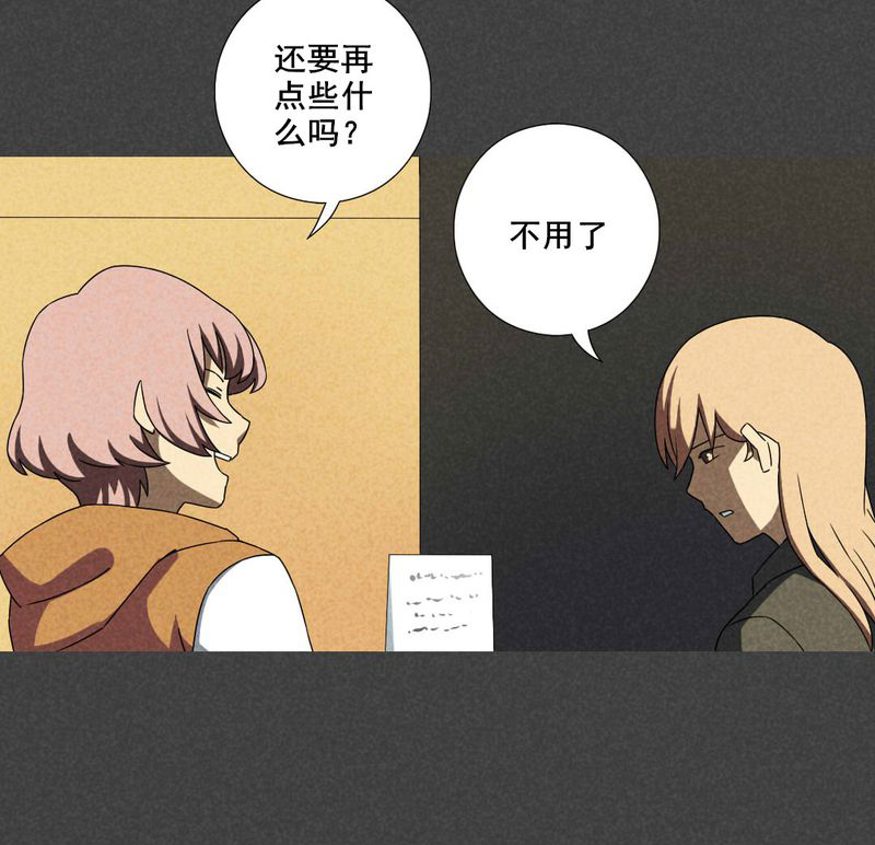第35章：带话（二）12