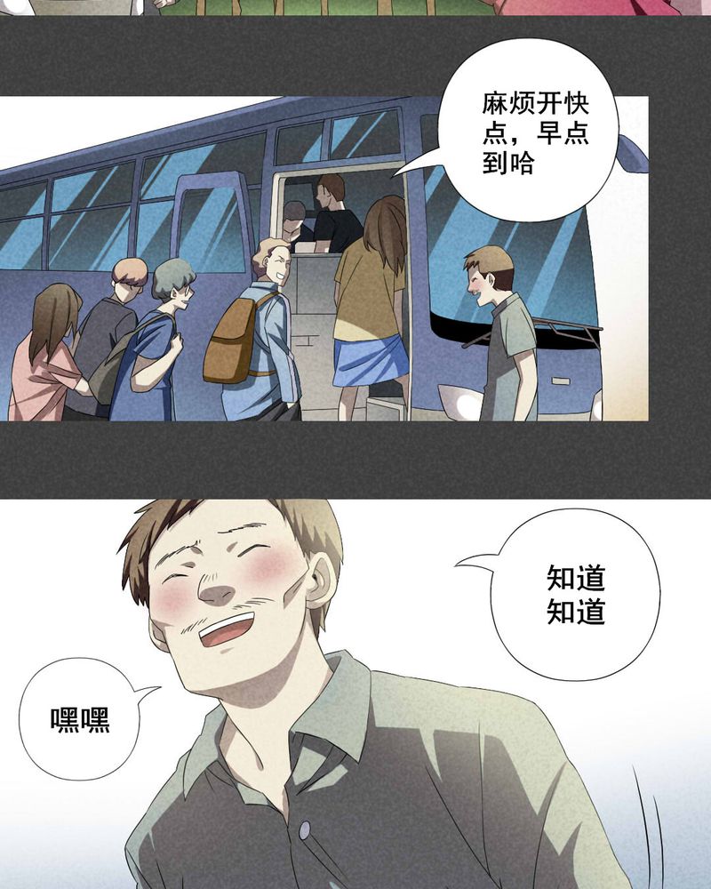 第4章：毕业照（一）16