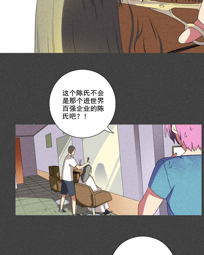 第63章：结束亦是开始（完）16