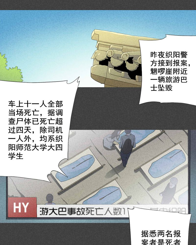 第12章：毕业照（九）16
